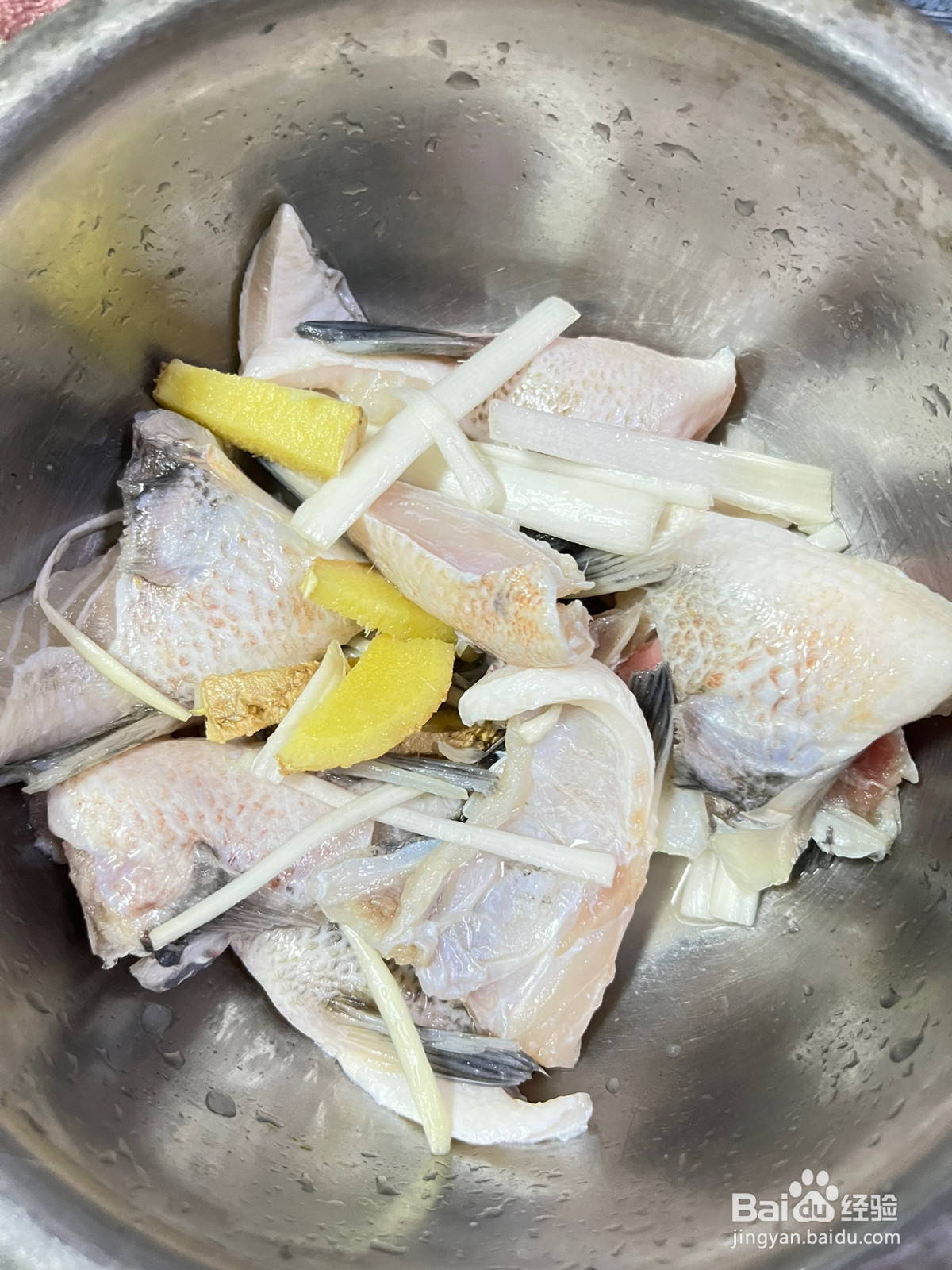 清蒸鱼下巴的做法