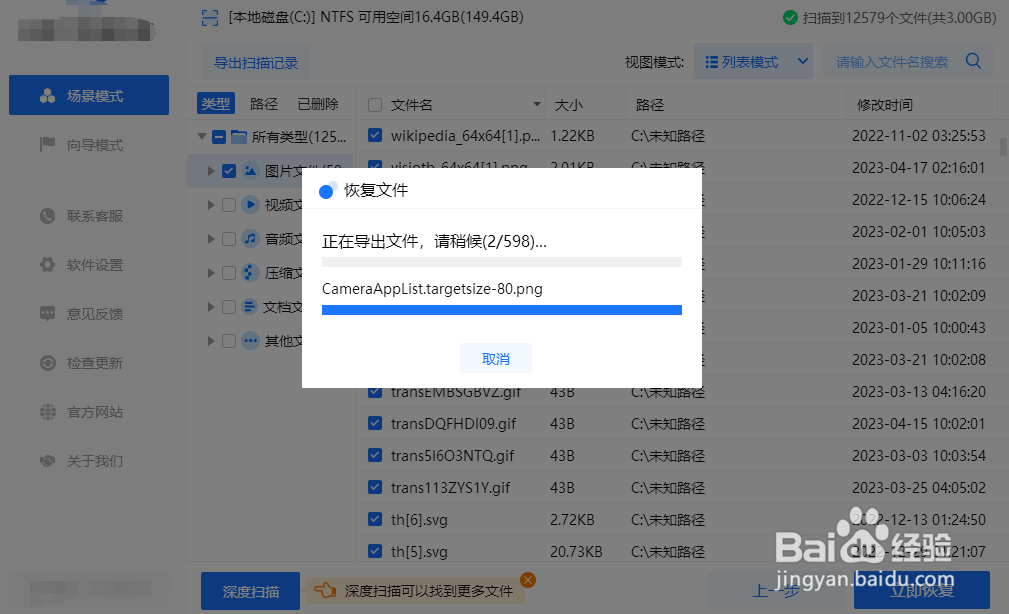 回收站数据清空了怎么办,回收站数据如何找回