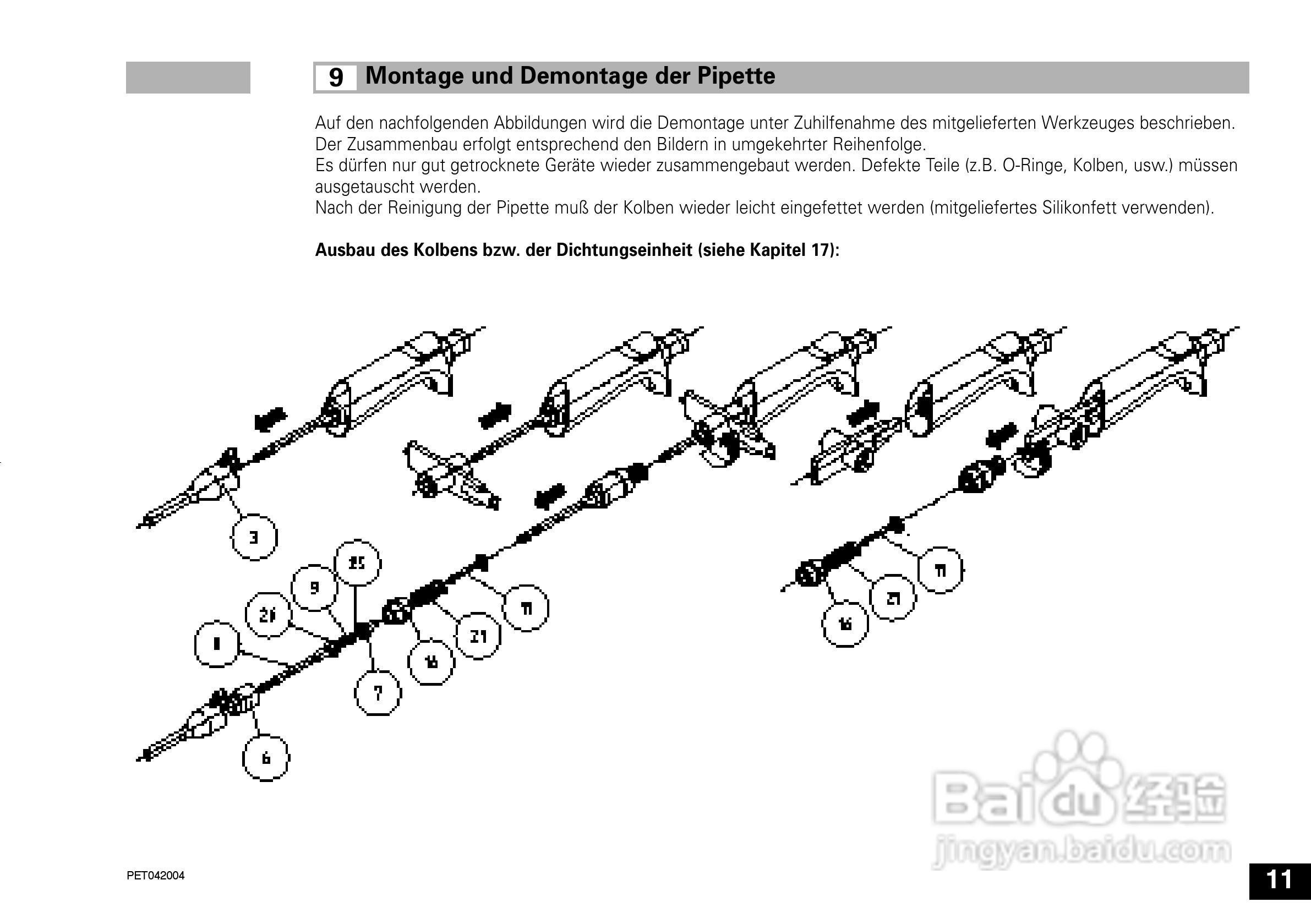 IKA IKA®-PET 50µl 定量移液器说明书:[2]