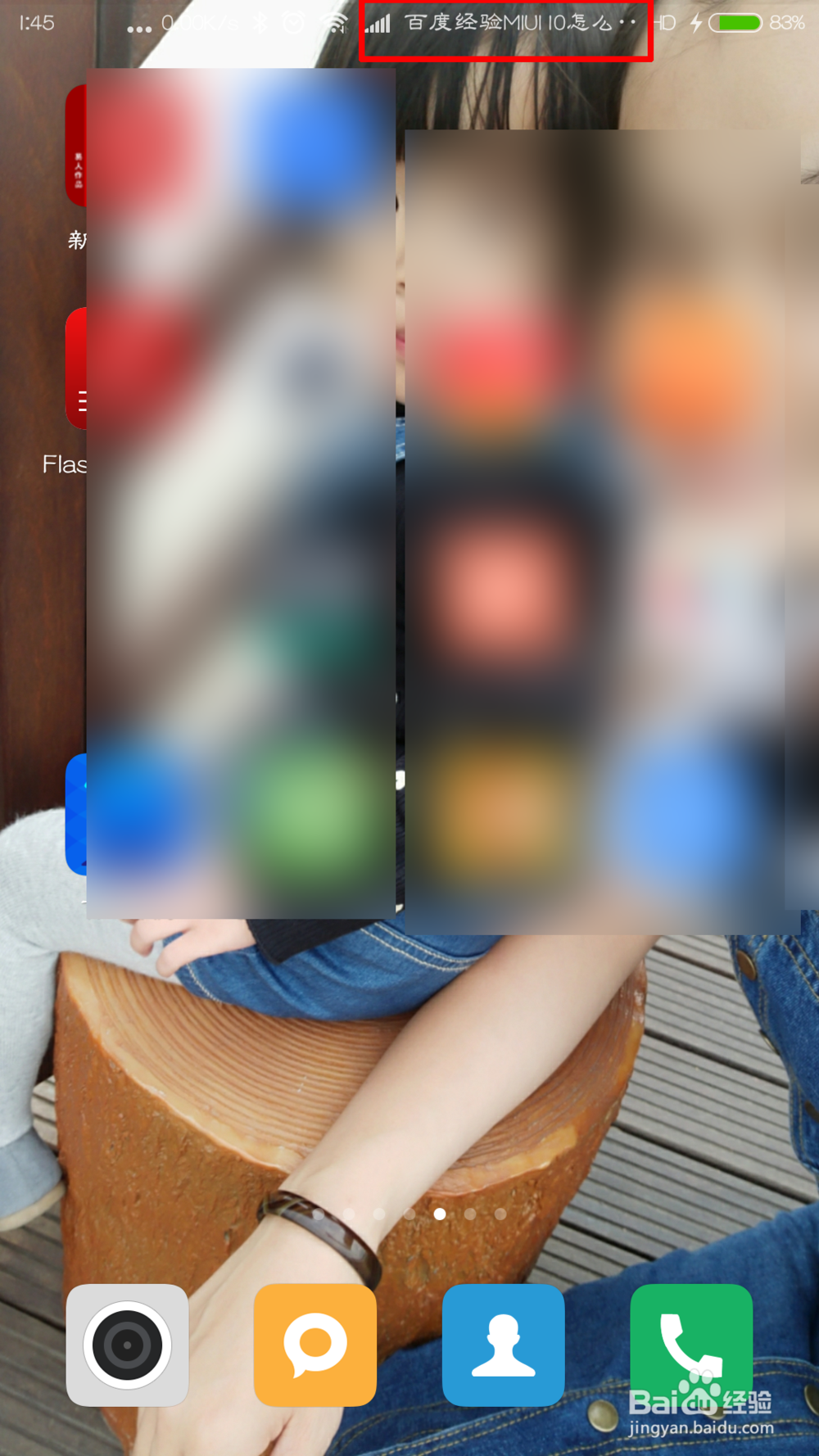 miui10怎么显示运营商