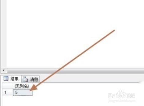 SQL怎么查询每个数据库的标识ID号
