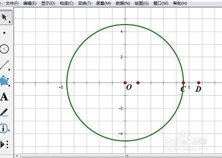 几何画板完成小圆在大圆内滚动
