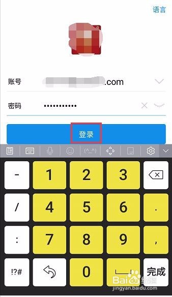 蚂蚁花呗怎么开通