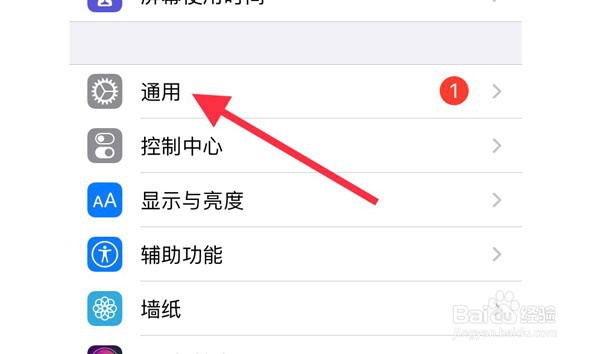 苹果手机一直闪屏怎么恢复正常