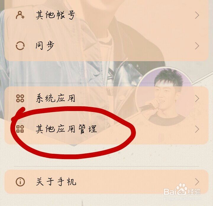 手机烫手怎么办