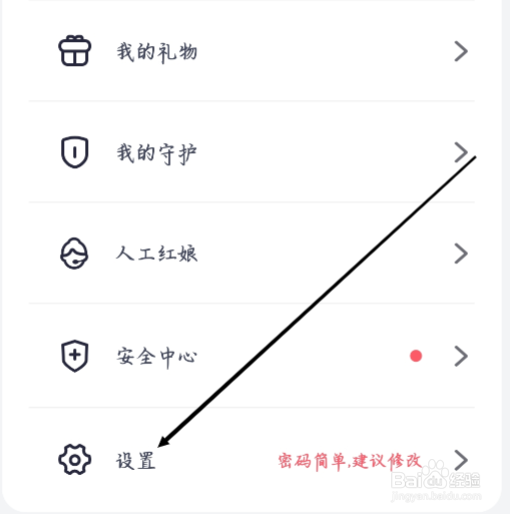 珍爱怎样进行修改工作地区