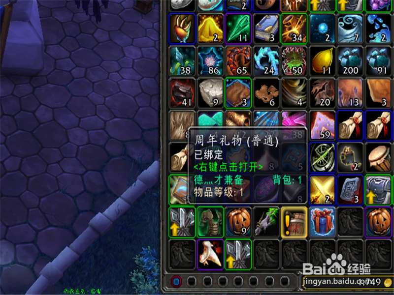 魔兽世界15周年活动任务时间邀请怎么完成