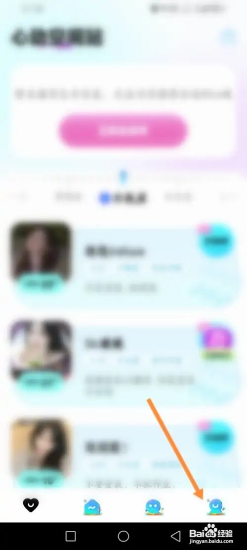 PP软件在哪里查看个人的消费记录