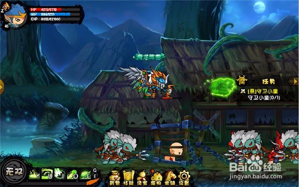 造梦ol个人争夺战攻略