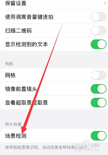 iphone14pro怎么才能拍月亮