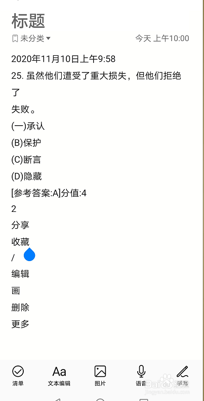 890dfb4a2f27e7efcd0457b719dd3340b6f3f558.jpg?x-bce-process=image%2Fresize%2Cm_lfit%2Cw_500%2Climit_1