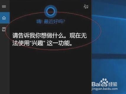 win10系统无法连接网络的故障如何解决