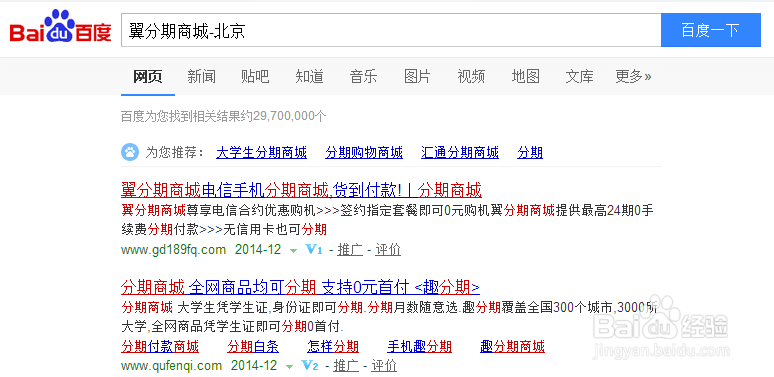 使用搜索引擎搜索的技巧