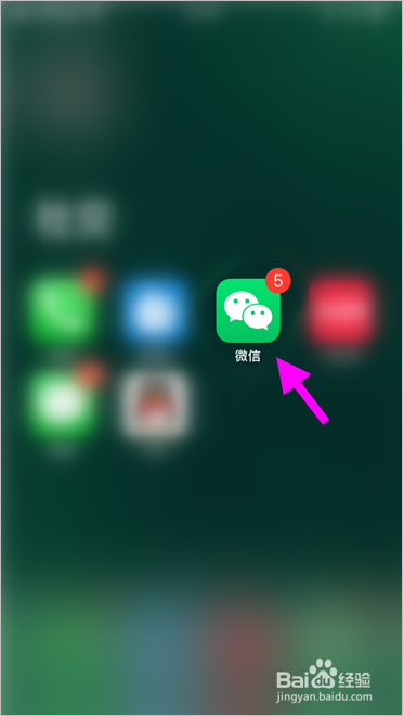 微信旺财表情怎么发