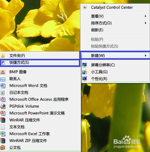 win 7 如何使用公式编辑器输入数学公式