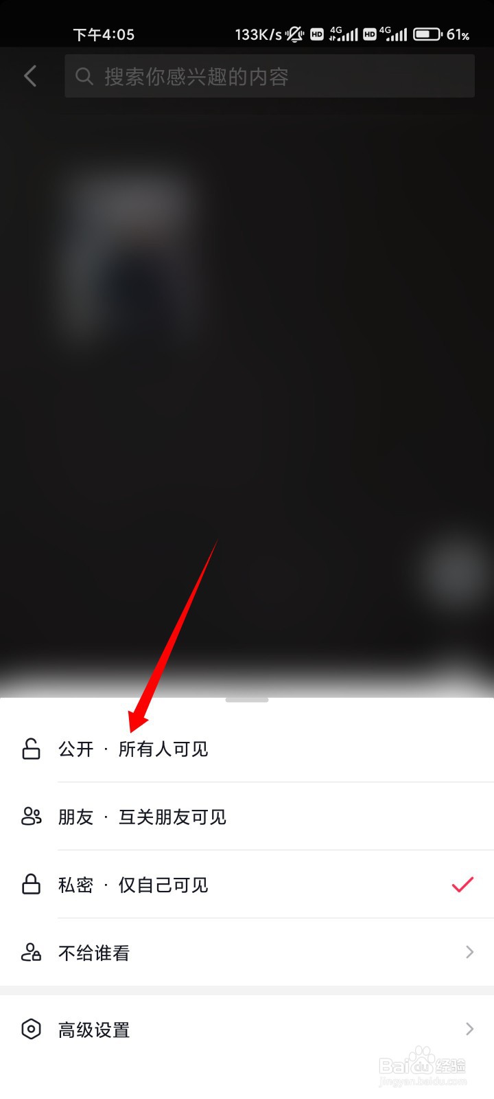 为啥抖音显示22作品只有21