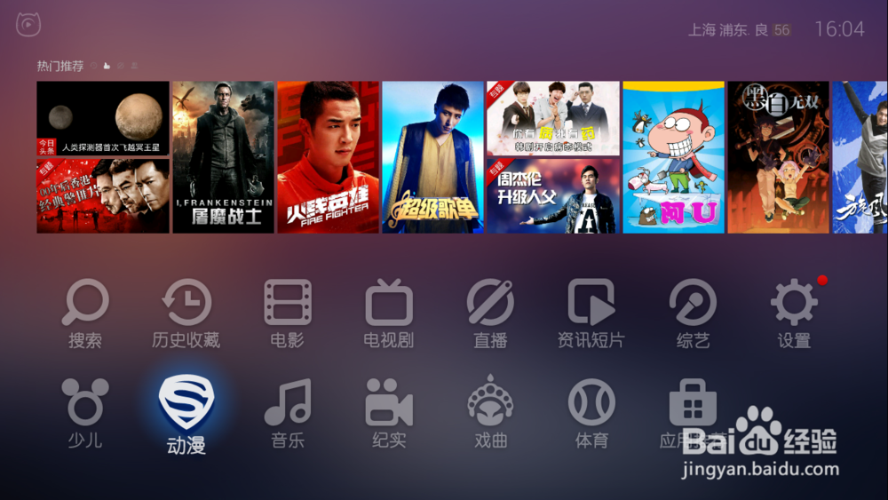 小米电视2s怎么安装软件