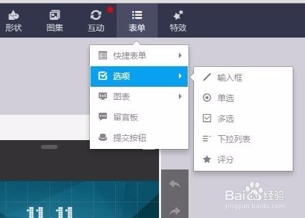 微信里的微电商宣传广告怎么做