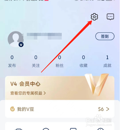 安卓版上汽大众如何允许访问相册？