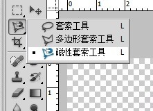 如何让图片中的物品发光