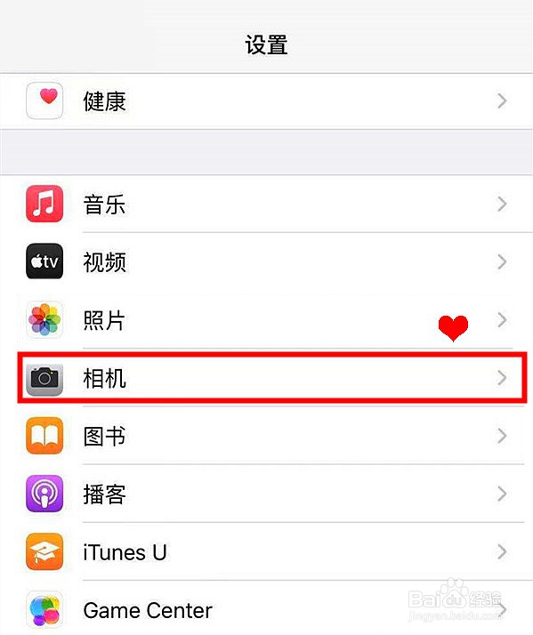 iphone12pro怎样通过调高音量键连拍照片