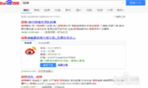 如何修改新浪微博绑定的手机号码