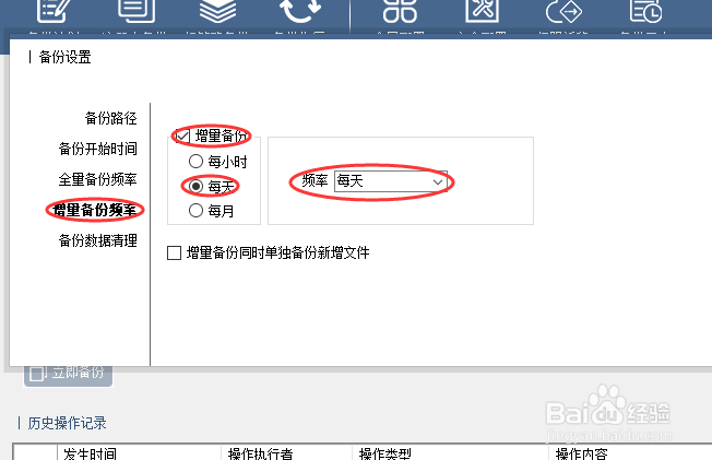 windows server 2012 r2怎么安装backup
