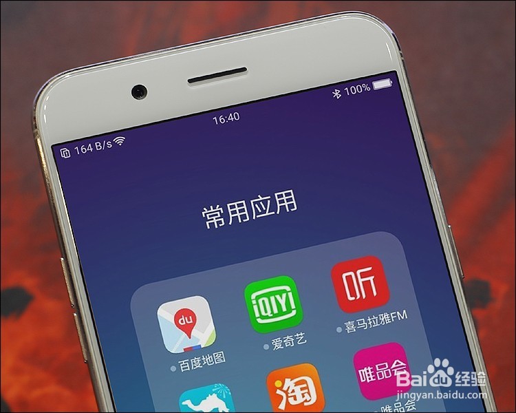 OPPO R11 Plus 6寸手机开箱晒物