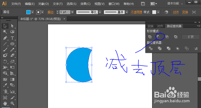 如何正确了解AI中的布尔运算