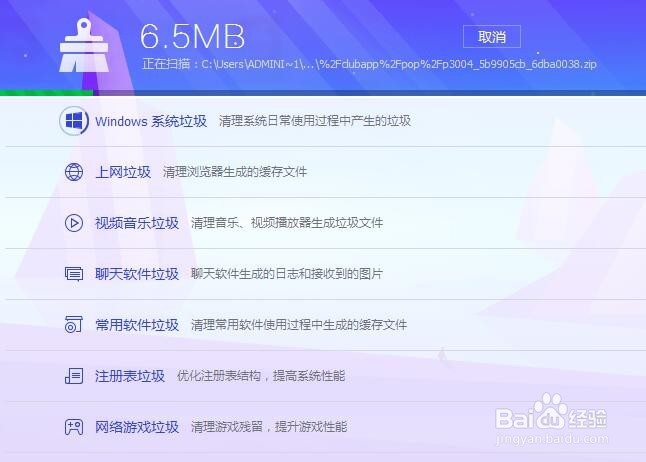 电脑垃圾怎么清理才彻底