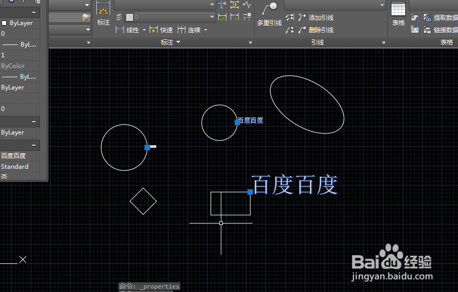 cad中批量删除同一内容的文字