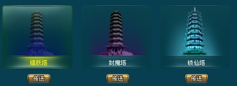 盘龙神墓记挑战副本贴心攻略