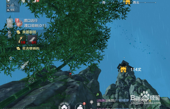 妄想山海怎么快速升级