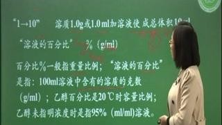 医学考试五遍复习法分享