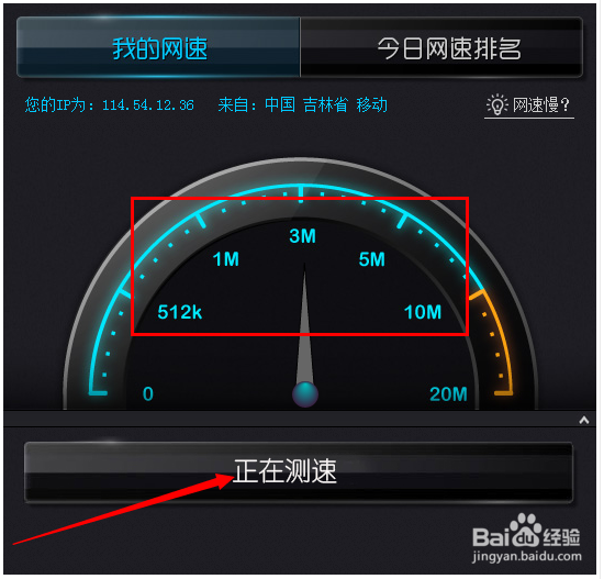 Win7系统上网慢的原因及解决方案？