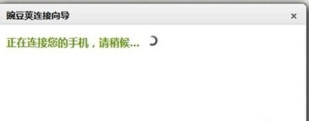 手机资料备份到新手机要如何操作