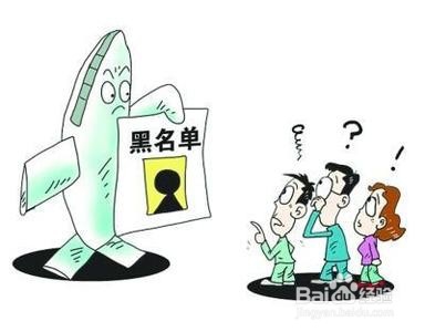 背景调查有必须要做吗究竟调查什么