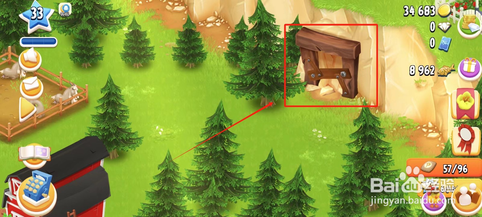 卡通农场怎样修理矿场