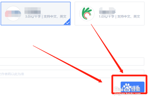 毕业论文怎么查重