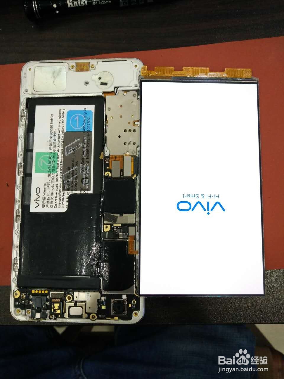 VIVO X5 pro D更换外屏
