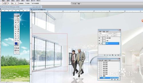Photoshop之图层的透明度、合并的使用