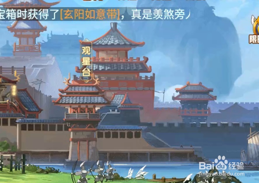 我的三国有点猛如何让武将突破获得更高能力