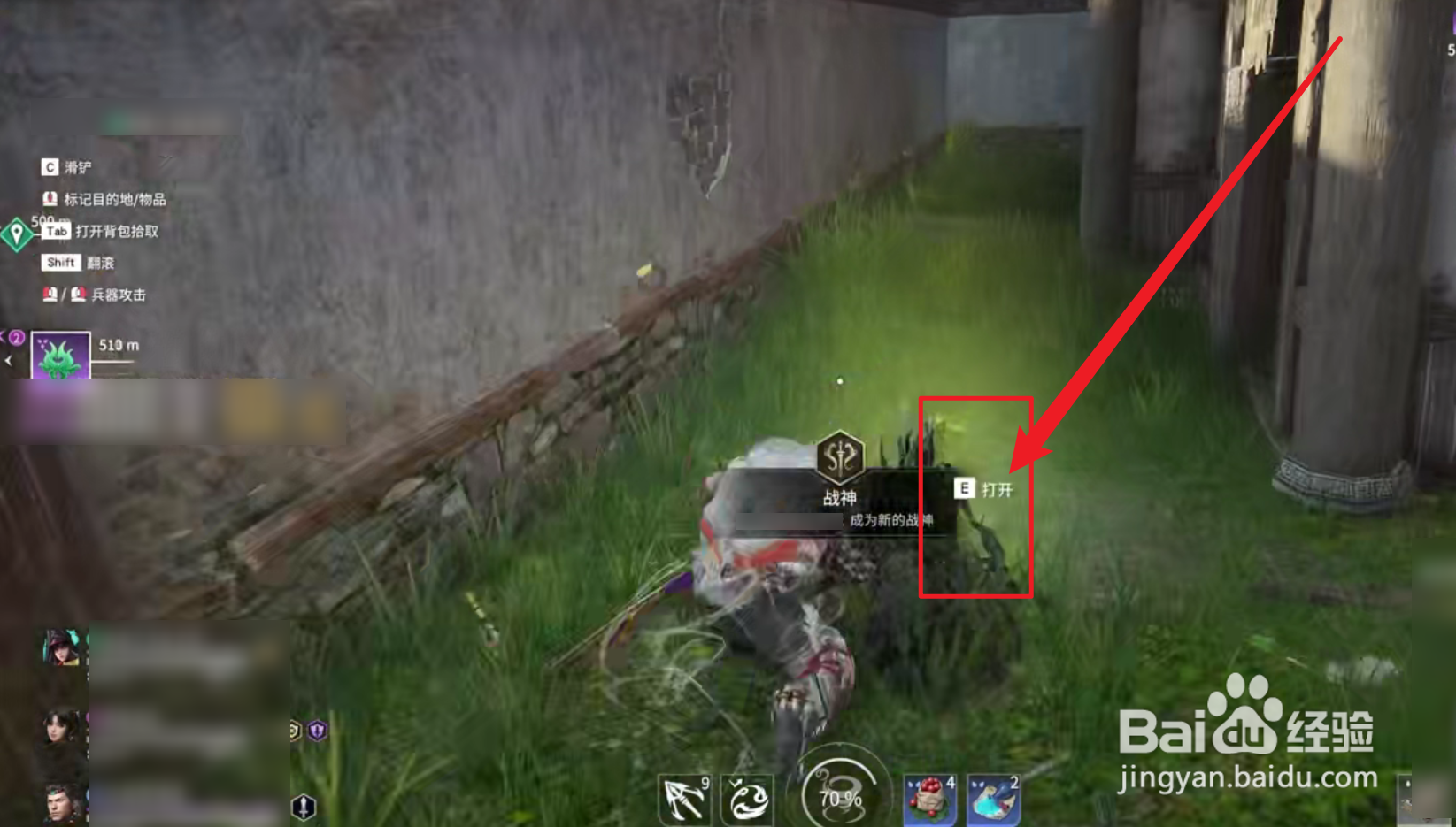 永劫无间绿标怎么获得