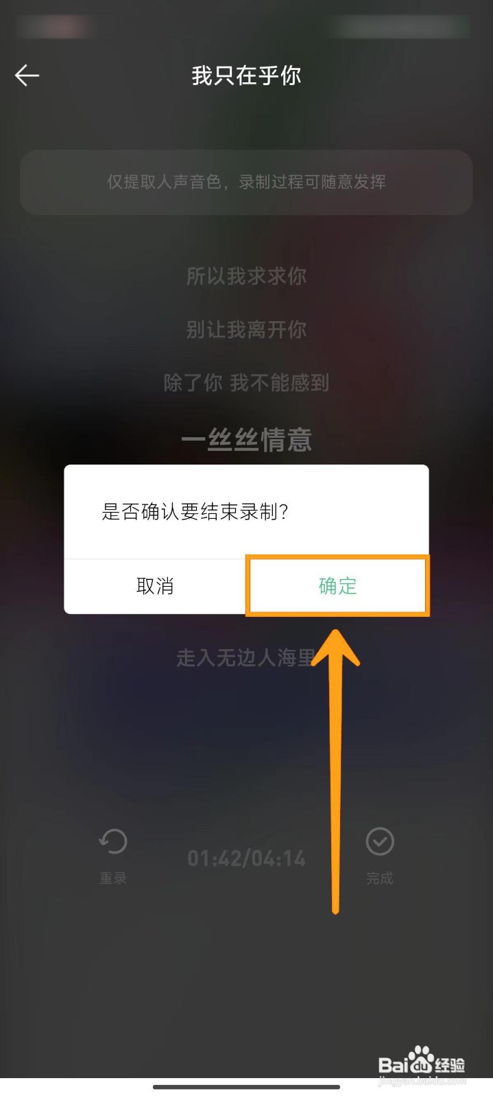 如何生成QQ音乐AI帮你唱的音色？