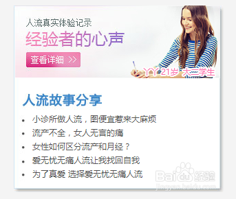 医院活动专题策划方案的结构组成有哪些?