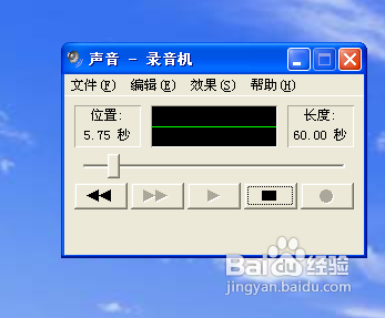 如何创建声音文件
