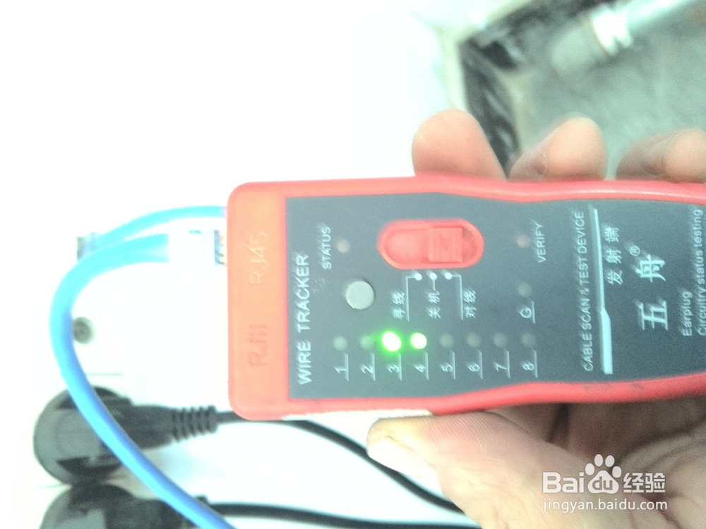 飞雕网线插座接法图解详细教程