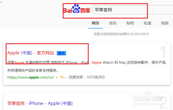 iphone查询激活时间