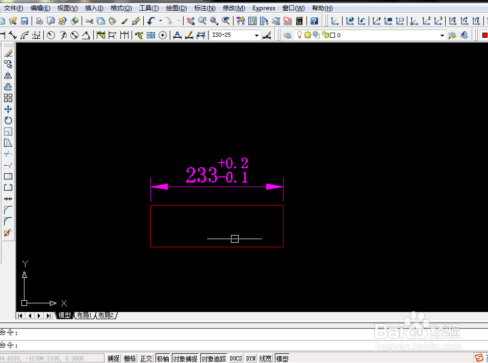 CAD怎么标注公差