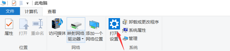 win10如何卸载电脑管家